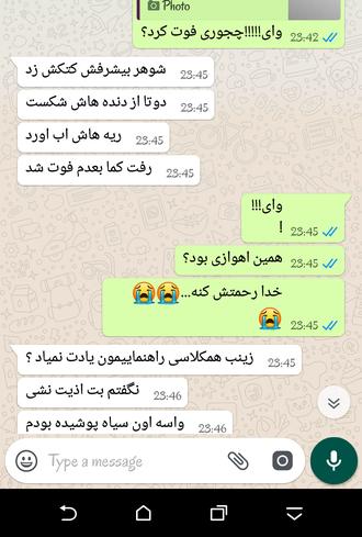 مظلومیت